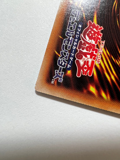 【状態 A】☆ IPマスカレーナ 新規絵 “ プリズマティックシークレットレア ” (PAC1-JP034)「リンク/モンスター」