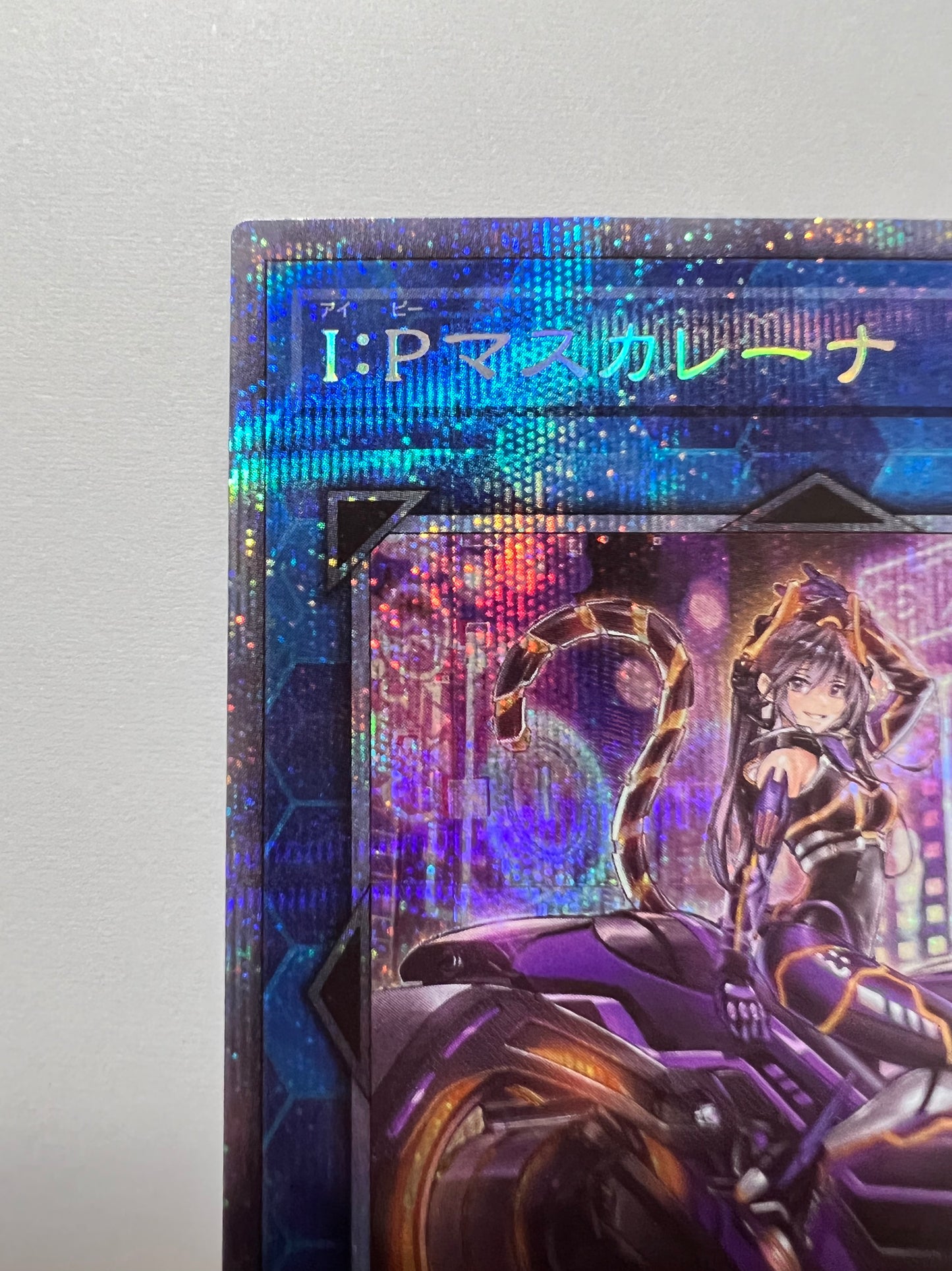 【状態 A】☆ IPマスカレーナ 新規絵 “ プリズマティックシークレットレア ” (PAC1-JP034)「リンク/モンスター」
