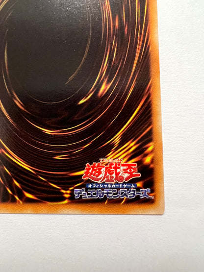 【状態 A-】☆ 地縛神WiraqochaRasca　“ レリーフ ”  (SOVR-JP026)　「効果/モンスター」