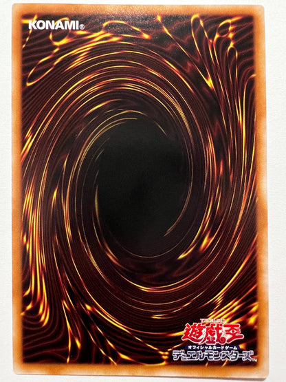 ★大特価SALE★【状態A 】☆増殖するG ”25thシークレットレア”  (RC04-JP005)「効果/モンスター」
