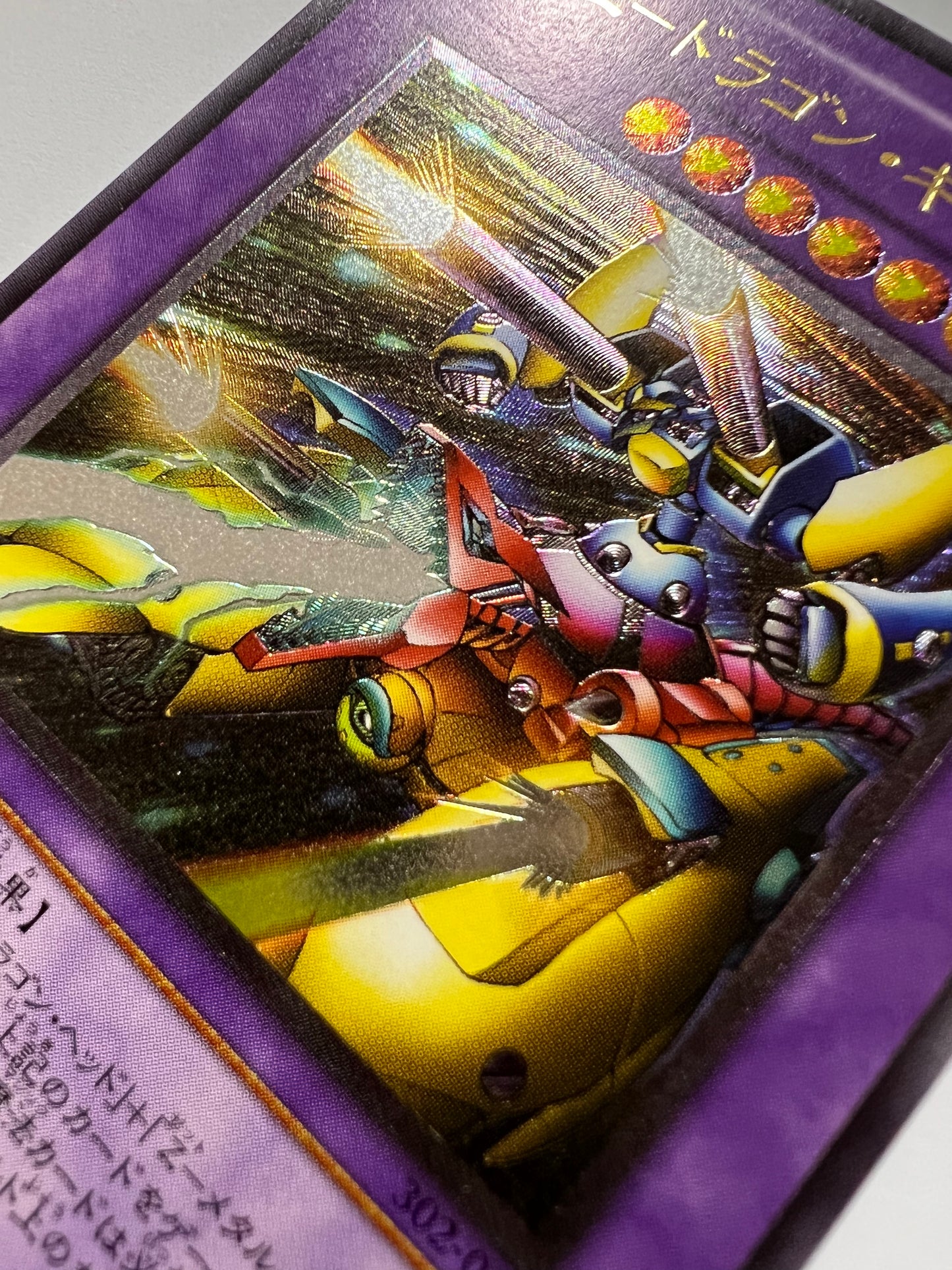 【状態 A- 】☆XYZドラゴンキャノン “ アルティメットレア(レリーフ) ” (302-052)「融合/モンスター」