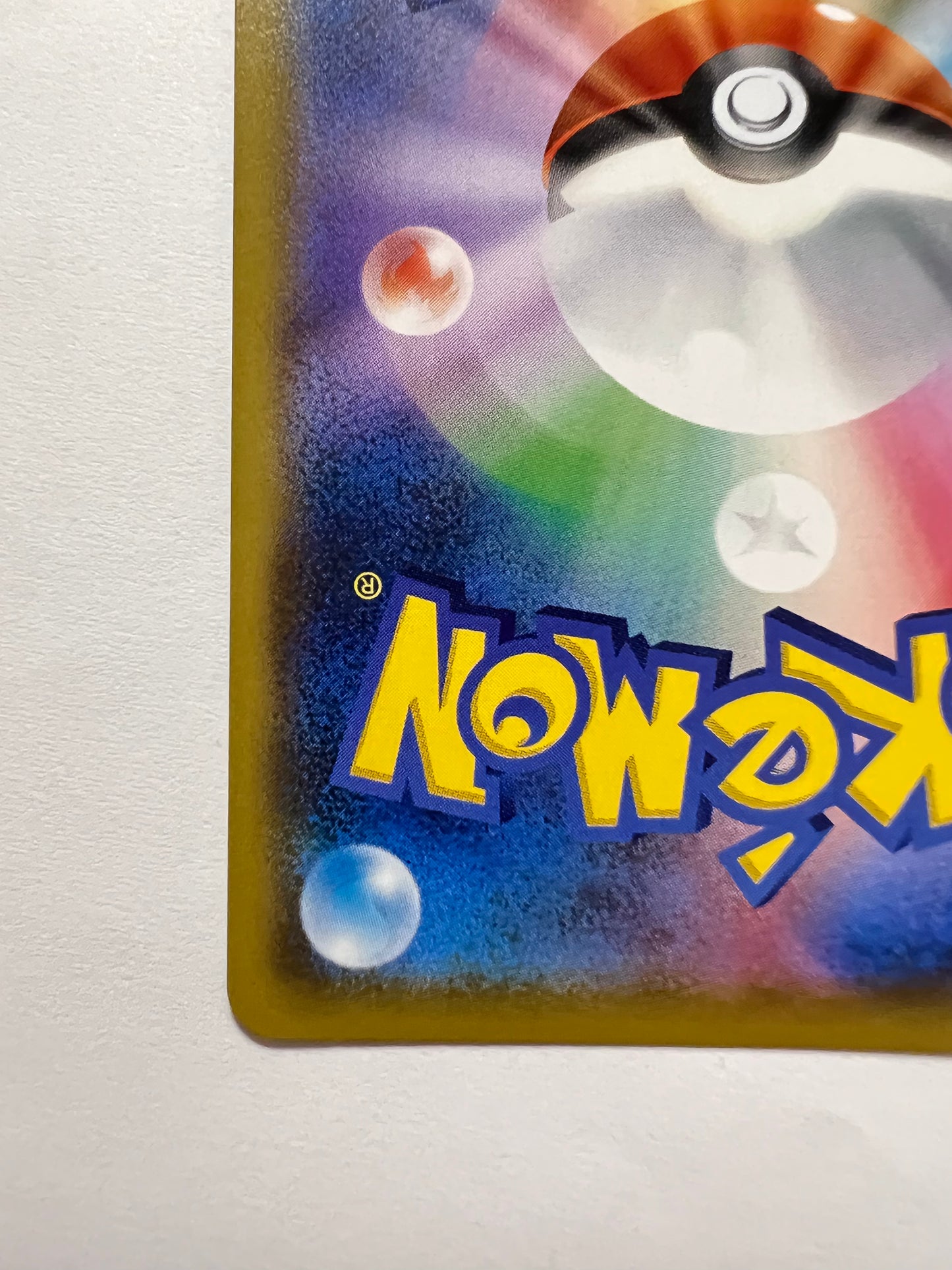 【状態A− 】ポケモンカードゲーム☆ソルガレオ＆ルナアーラGX(SA) ” SR  (063/049)