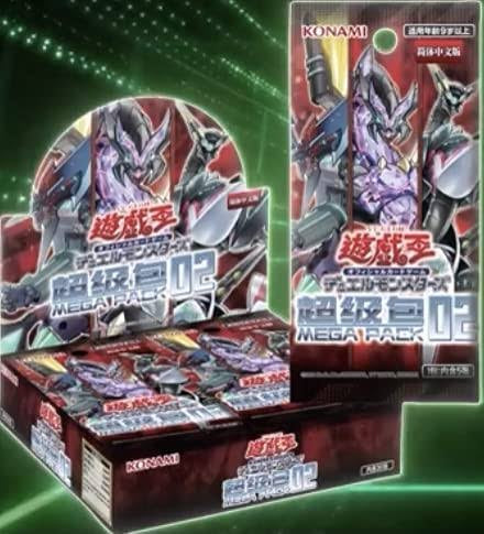 遊戯王　未開封BOX【 超級包02　MEGA　PACK2 】〈簡体中国版〉シュリンク付き