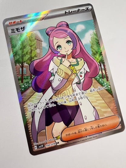 ポケモンカード　ミモザ ” SR " （100/078）【状態A】
