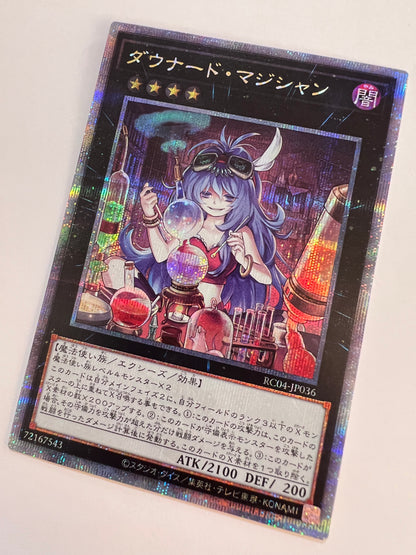 ★週末限定大特価★【状態 A 】☆ ダウナードマジシャン “ クォーターセンチュリーシークレット ” (RC04-JP036)「効果/モンスター」
