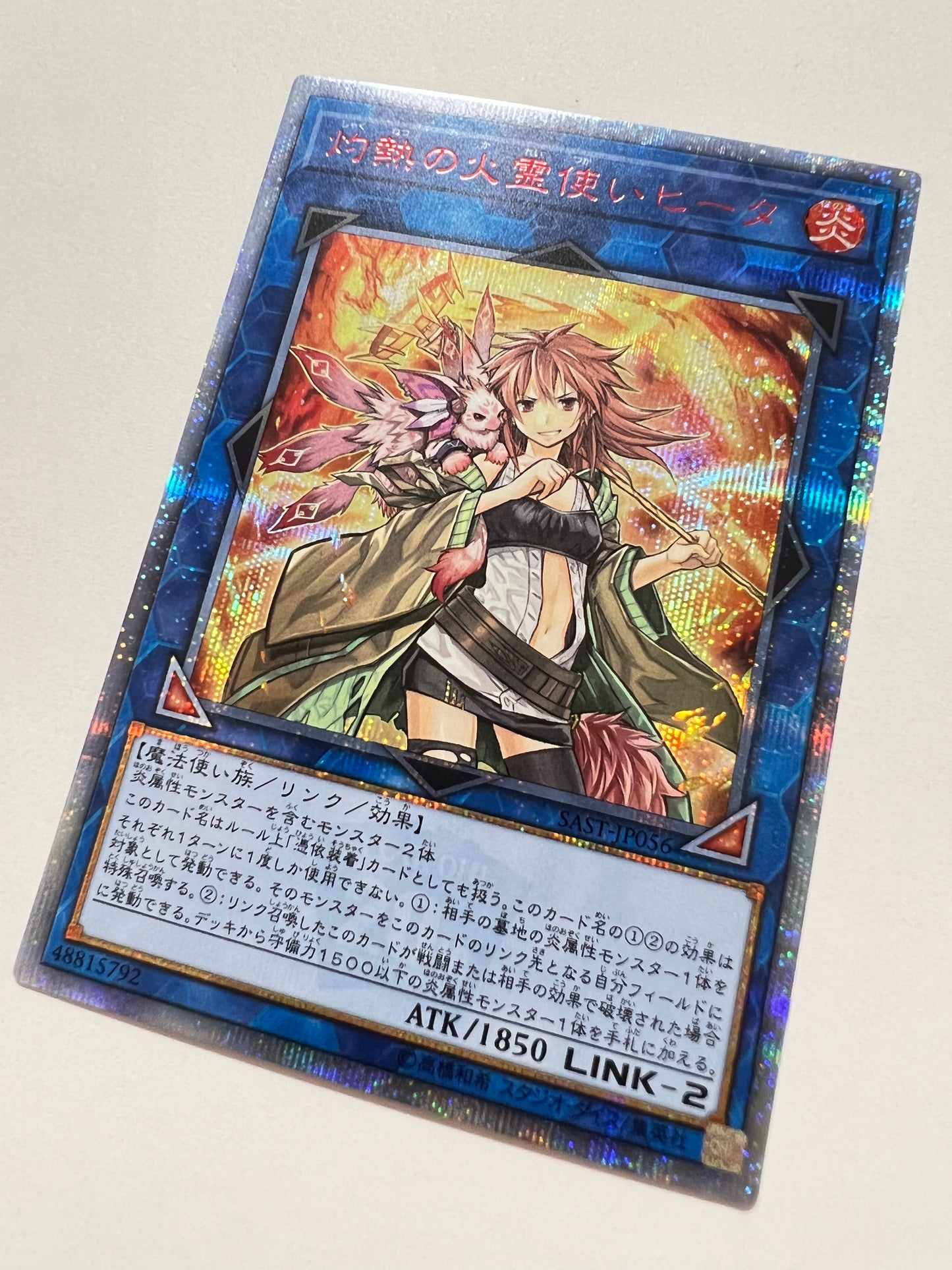 【状態 B+】☆ 灼熱の火霊使いヒータ “ 20THシークレットレア ” (SAST-JP056)「リンク/モンスター」