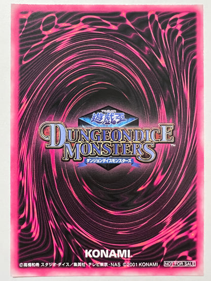 ☆ブラックマジシャンガール ブルー {レリーフ仕様}（DDM初回予約特典）