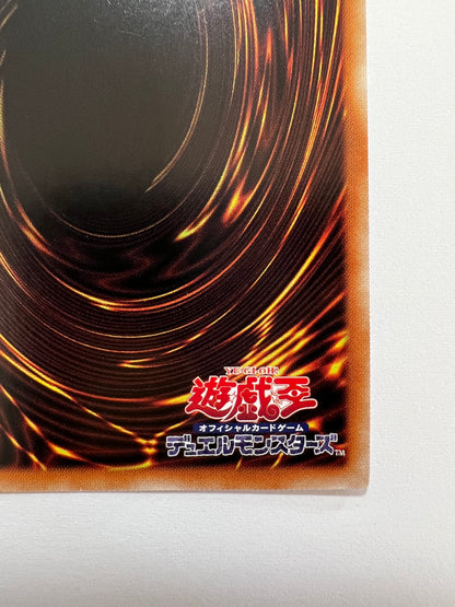 ★週末限定大特価★【状態 A－ 】☆ティアラメンツ・シェイレーン“ プリズマティックシークレットレア ” (POTE-JP014)「効果/モンスター」