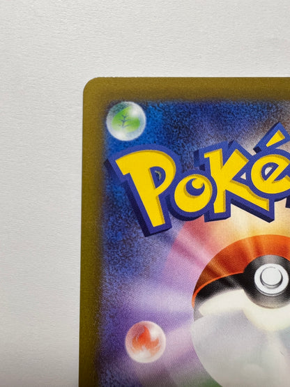 【状態A− 】ポケモンカードゲーム☆カミツレのきらめき ” SR  (246/172)