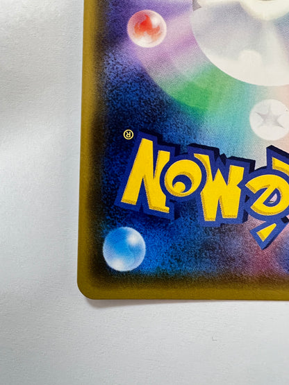 【状態 A-】ポケモンカード☆シロナ ” SR  (070/066)