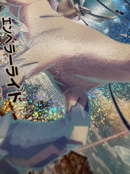 【状態 A-】ポケモンカード☆はくばバドレックスVMAX(SA) ” HR  (085/070)