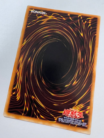 【状態  B】☆黒炎弾 “ アルティメットア ” （SOD-JP042）「通常/魔法」