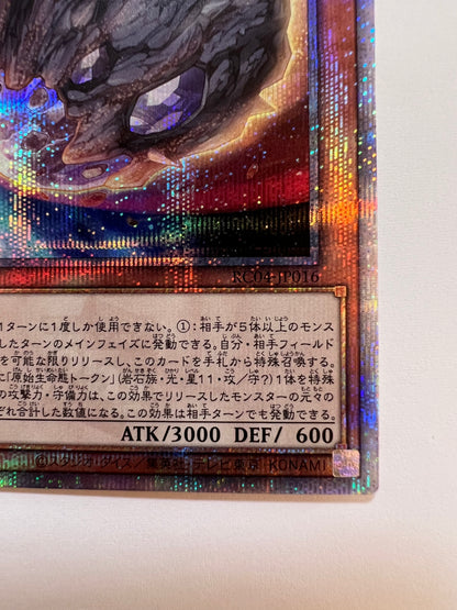 ★週末限定大特価★【状態 A 】☆ 原始生命態ニビル “ クォーターセンチュリーシークレット ” (RC04-JP0161)「効果/モンスター」