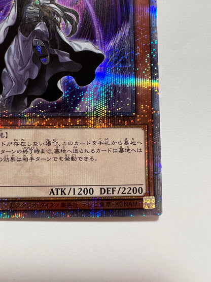 ★大特価SALE★【状態 A】ディメンションアトラクター☆ ”25thシークレットレア”  (RC04-JP015)「効果/モンスター」