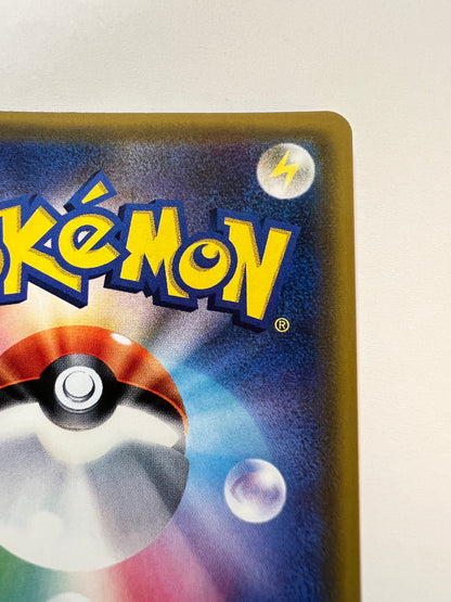 【状態 A-】ポケモンカード☆シロナ ” SR  (070/066)