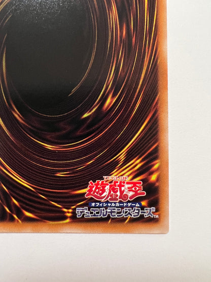 【状態 A− 】☆ 迷宮城の白銀姫 “ プリズマティックシークレットレア ” (DABL-JP030)「効果/モンスター」