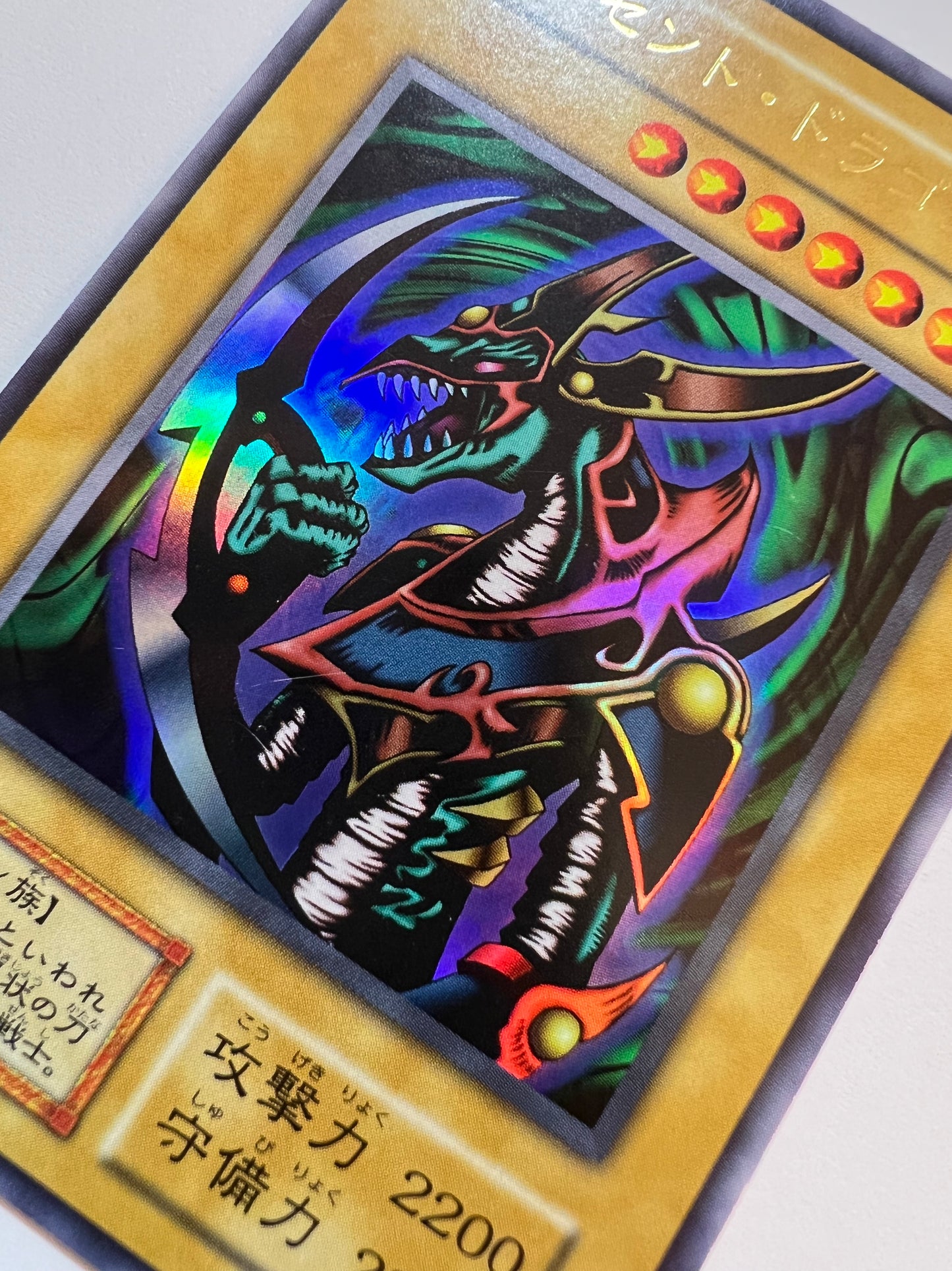 ★ハロウィン限定価格★【状態B−】☆クレセントドラゴン”ウルトラレア”  (初期)「通常/モンスター」