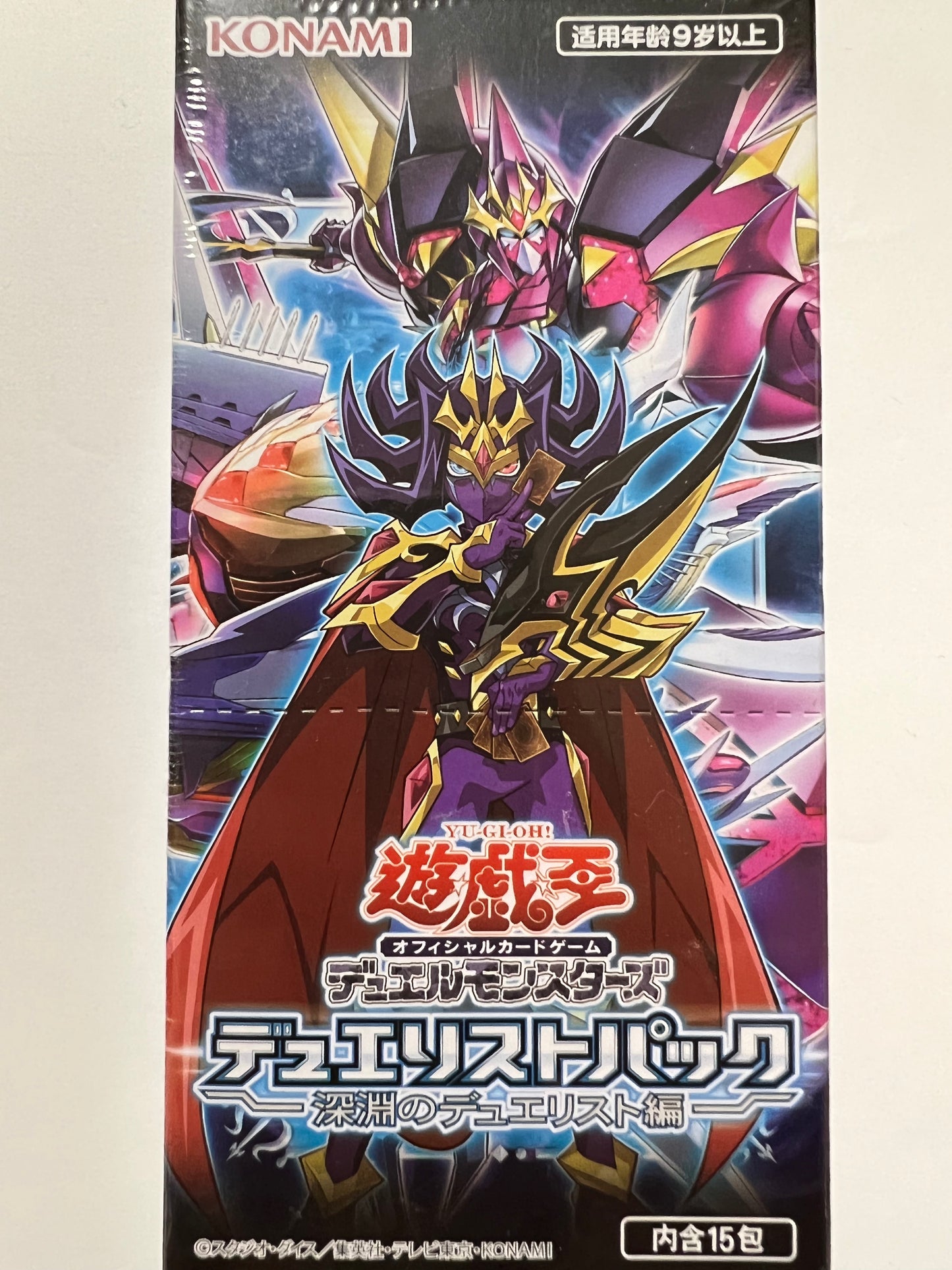 ★七夕限定価格 ★遊戯王　未開封BOX　【深淵のデュエリスト　アジア版】