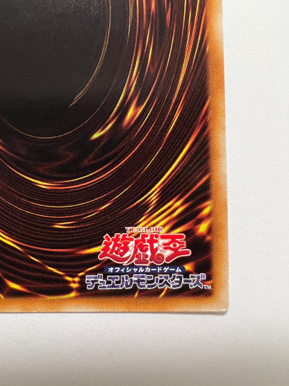 【状態 A-】☆ カオスソルジャー開闢の使者 “ 20THシークレットレア ” (20CP-JPT030)「効果/モンスター」