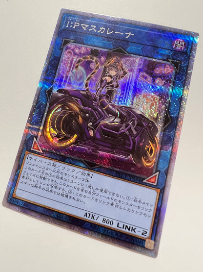 【状態 A】☆ IPマスカレーナ 新規絵 “ プリズマティックシークレットレア ” (PAC1-JP034)「リンク/モンスター」