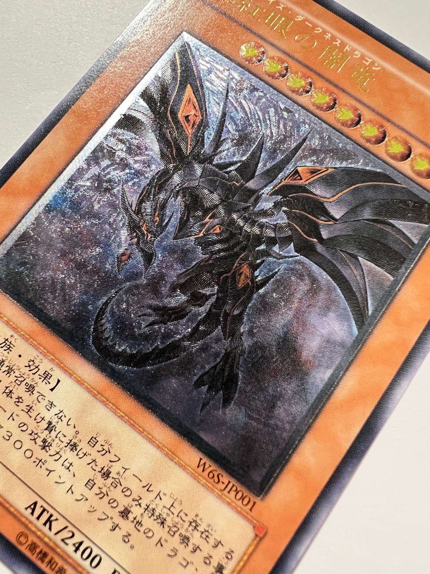 ★ハロウィン限定価格★【状態C】☆真紅眼の闇竜”レリーフ”  (W6S-JP001)「効果/モンスター」