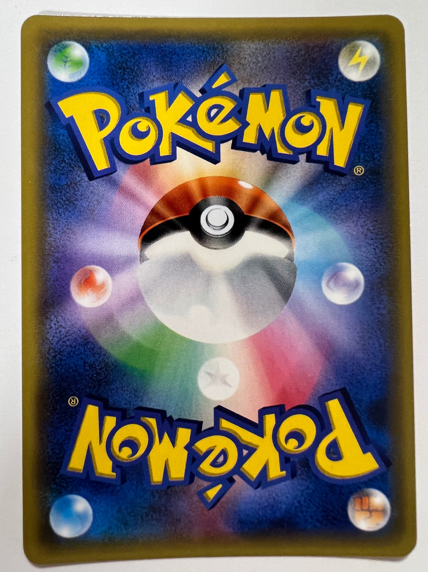 ★2周年セール★ポケモンカード イーブイ＆カビゴンGX　” PROMO " （297/SM-P）【状態 B】