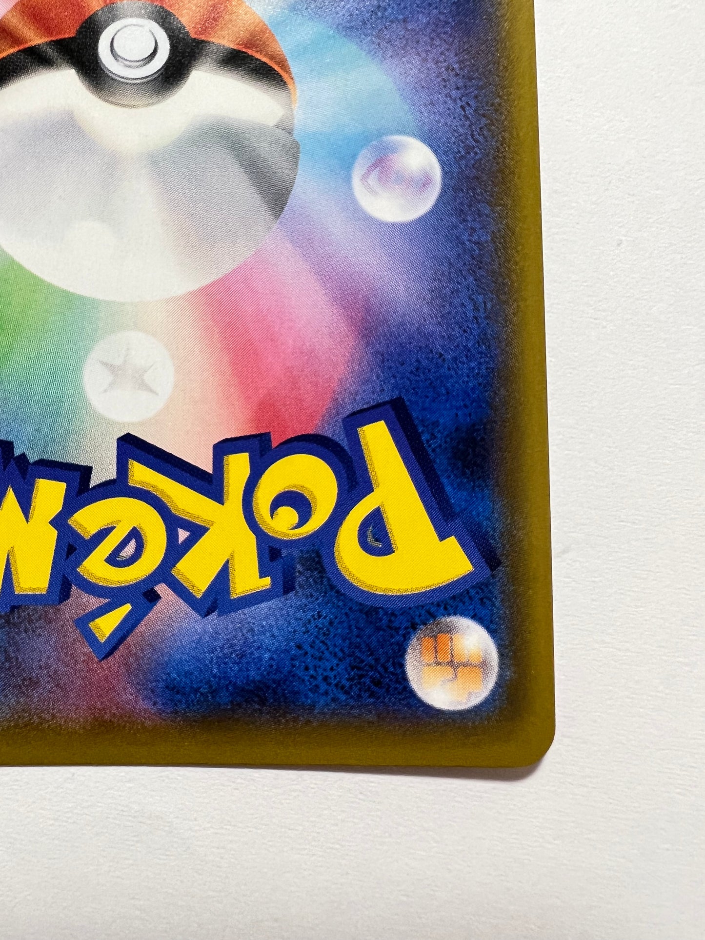【状態A− 】ポケモンカードゲーム☆ソルガレオ＆ルナアーラGX(SA) ” SR  (063/049)