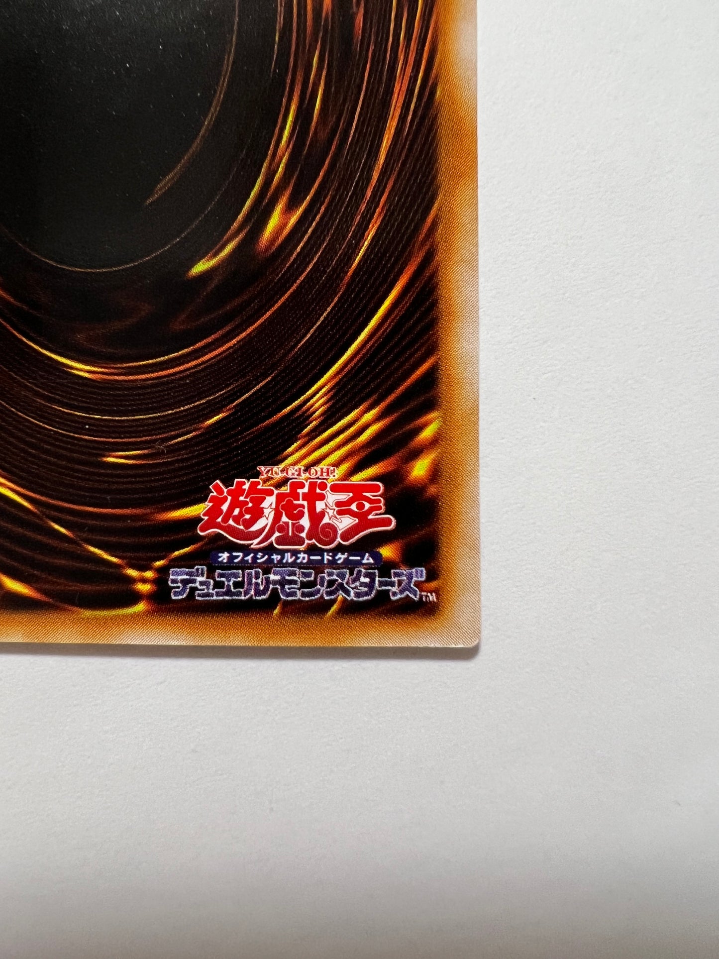 【七夕特価】☆ブラック・マジシャン・ガール ”ウルトラ"  二期 (P4-01)「効果/モンスター」
