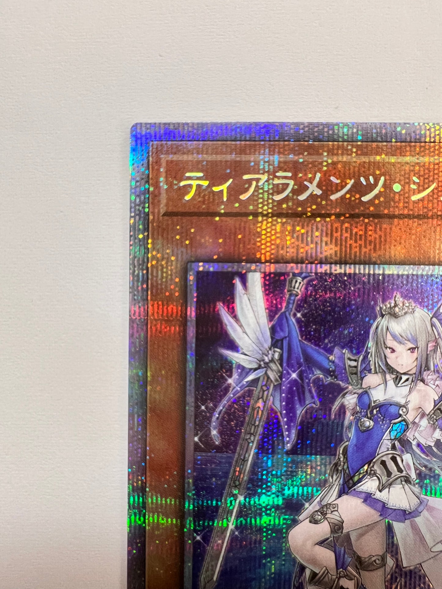 ★週末限定大特価★【状態 A－ 】☆ティアラメンツ・シェイレーン“ プリズマティックシークレットレア ” (POTE-JP014)「効果/モンスター」