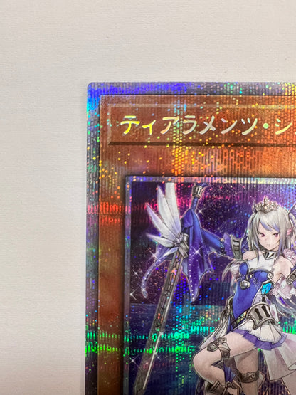 ★週末限定大特価★【状態 A－ 】☆ティアラメンツ・シェイレーン“ プリズマティックシークレットレア ” (POTE-JP014)「効果/モンスター」