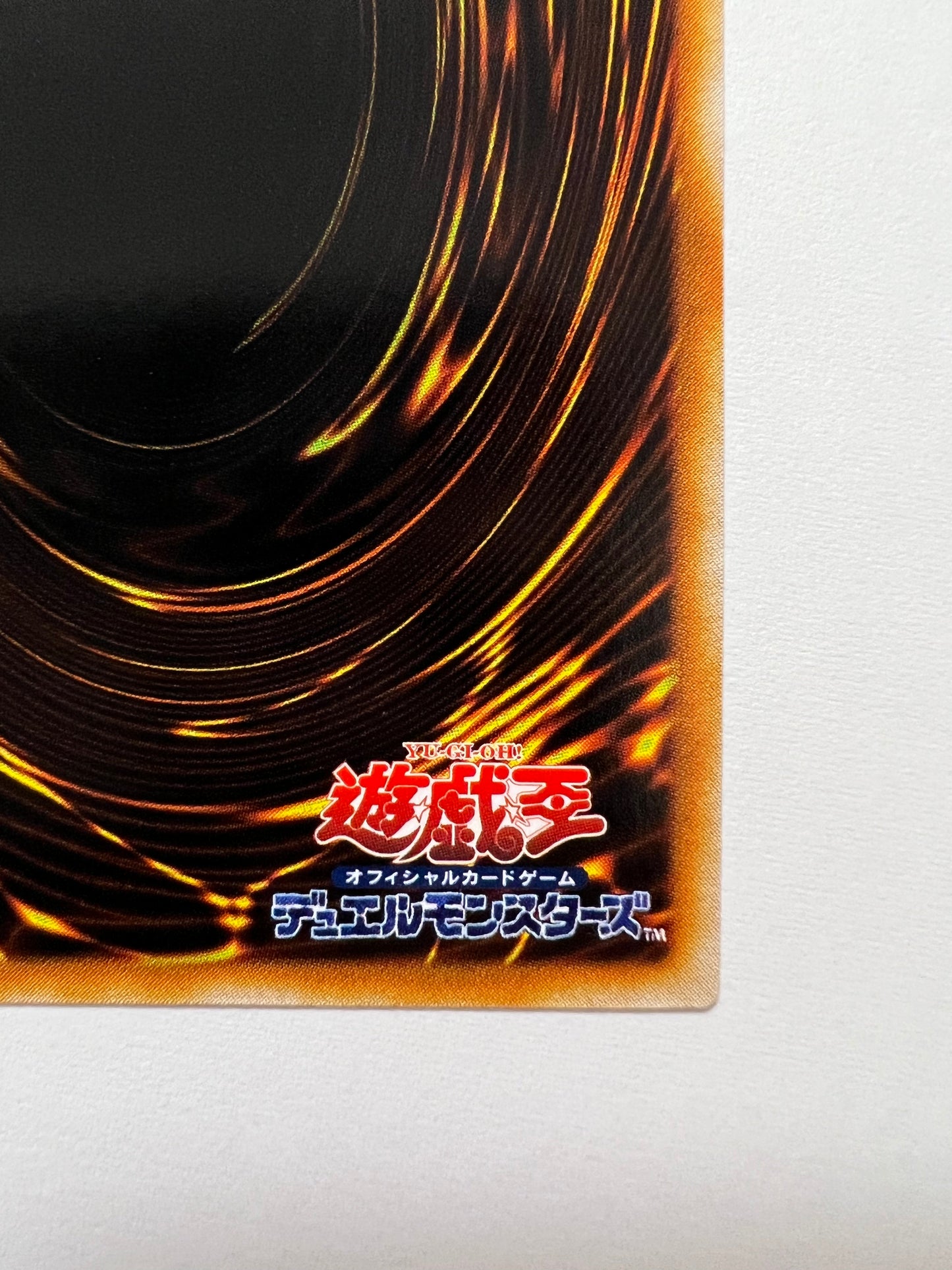 ★SALE★【状態 A-】☆古代の機械巨竜  “レリーフ” （SD10-JPS01)「効果/モンスター」