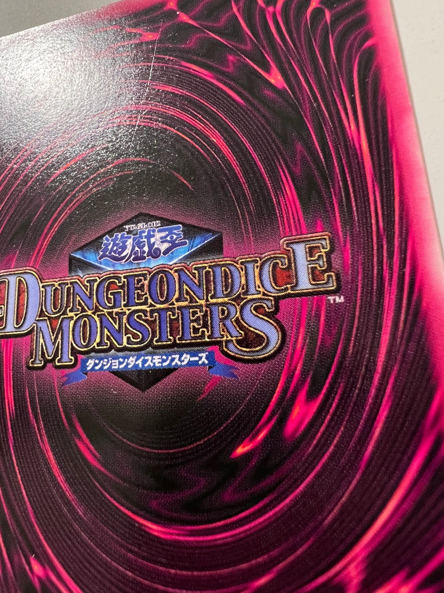 ☆ブラックマジシャンガール  グリーン {レリーフ仕様}（DDM初回予約特典）