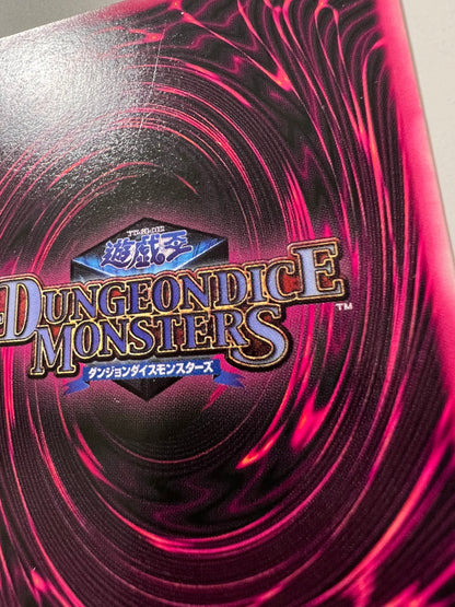 ☆ブラックマジシャンガール  グリーン {レリーフ仕様}（DDM初回予約特典）