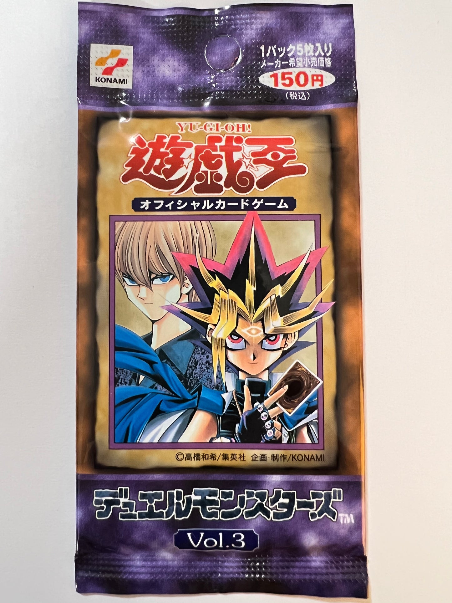 【状態 未開封】☆遊戯王 初期 絶版パック（Vol.3）
