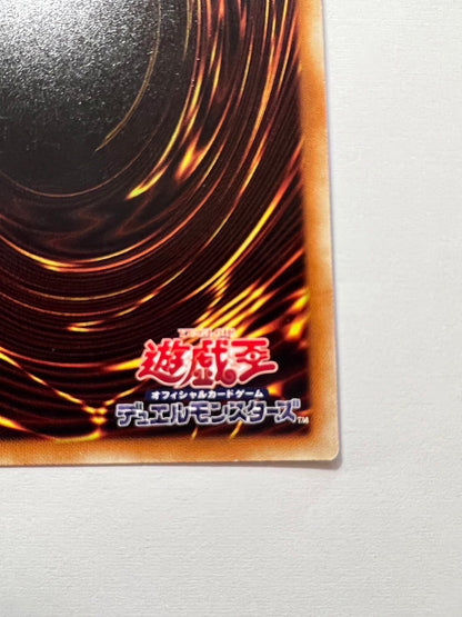 ★週末限定大特価★【状態 A－】☆サイバーエンドドラゴン ”20thシークレットレア”  (20CP-JPS04)「融合/効果/モンスター」