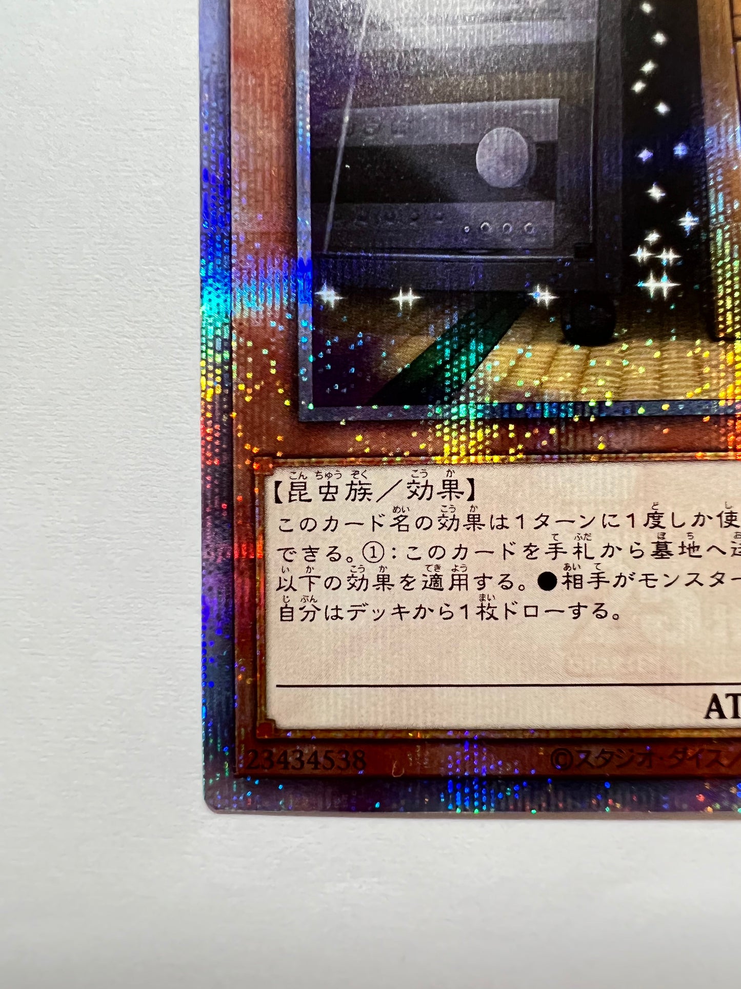 ★大特価SALE★【状態A 】☆増殖するG ”25thシークレットレア”  (RC04-JP005)「効果/モンスター」