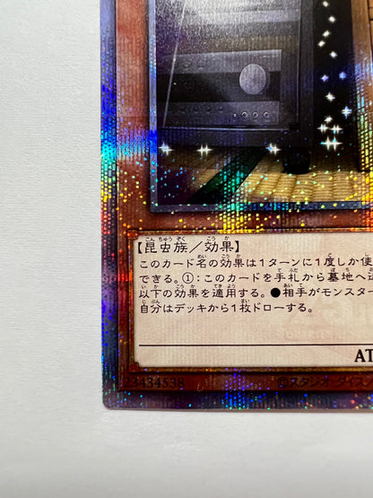★大特価SALE★【状態A 】☆増殖するG ”25thシークレットレア”  (RC04-JP005)「効果/モンスター」