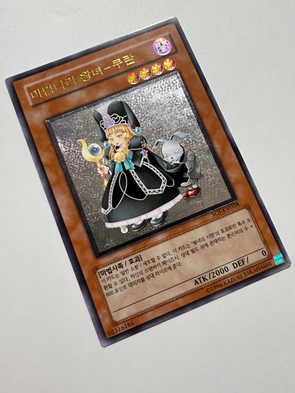 ☆ 魔法の国の王女クラン・魔法の国の王女ピケル　２枚セット"海外レリーフ"  韓国 (SOI-KR028)(SOI-KR027)「効果モンスター」
