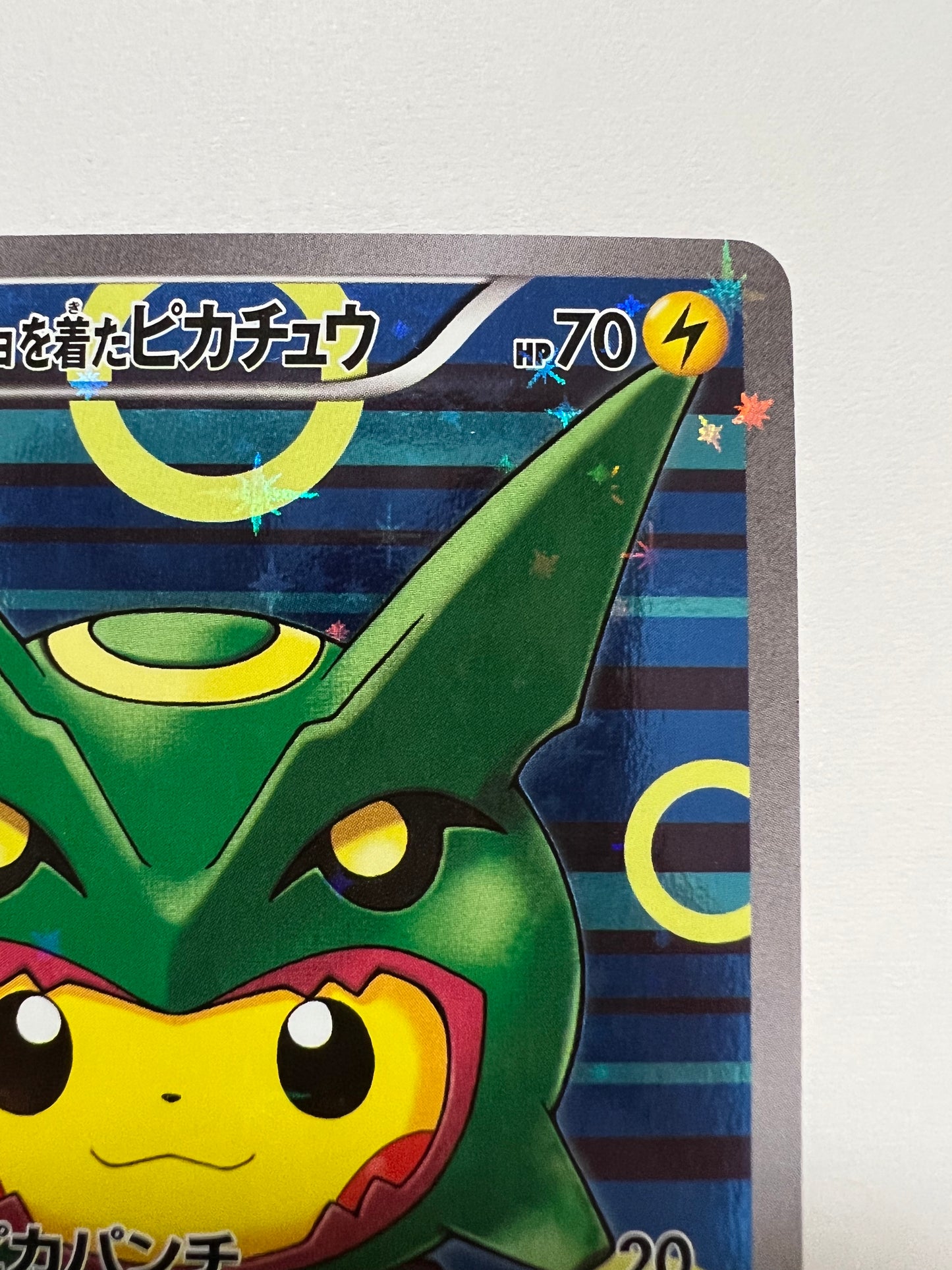 【状態B】ポケモンカード ポンチョを着たピカチュウ” P " （230/XY-P）