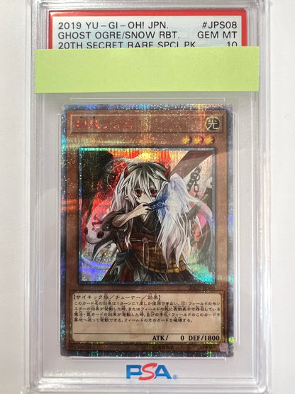 ★2周年セール★【PSA10】鑑定品☆幽鬼うさぎ ”20thシークレット” (20CP-JPS08)「効果/モンスター」