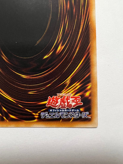 ★SALE★【状態B+】☆アルティメットインセクトLV7  “レリーフ” （TLM-JP010)「効果/モンスター」