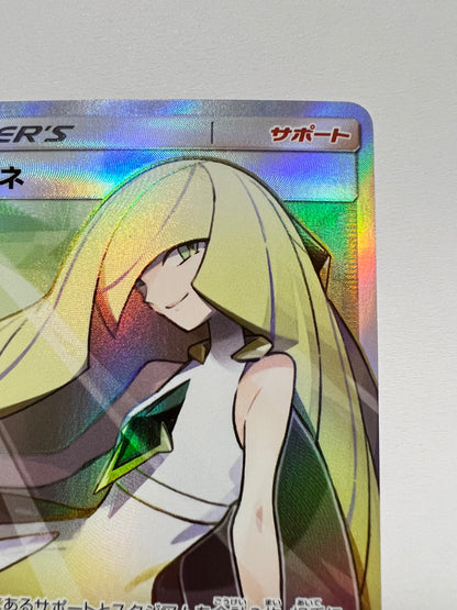 【状態B】ポケモンカード ルザミーネ” SR " （055/050）