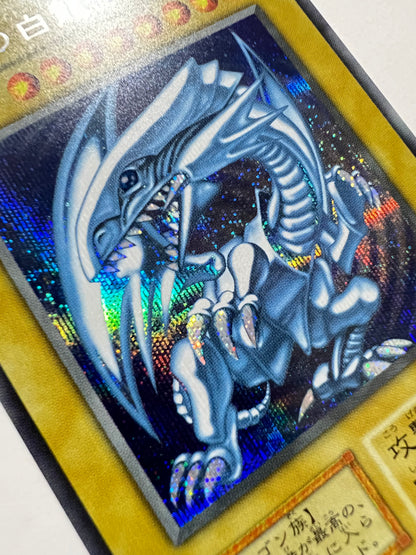 【状態 A】☆青眼の白龍 “シークレット” 海馬セット 「通常モンスター」