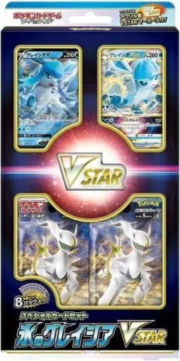 ★2周年セール★ポケモンカードゲーム　スペシャルカードセット【氷のグレイシアVSTAR】　未開封