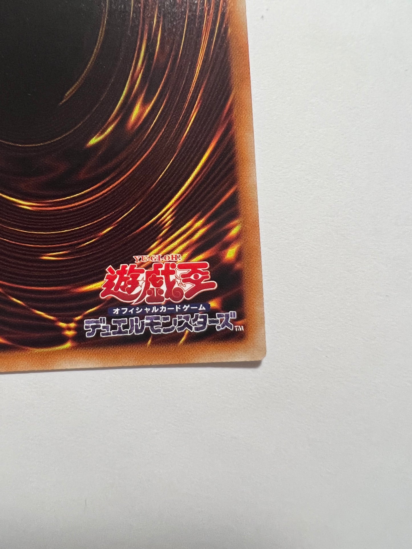 【特価品】No.107 銀河眼の時空竜 　{20thシークレットレア }   (20CP-JPS06)「モンスター　エクシーズ」