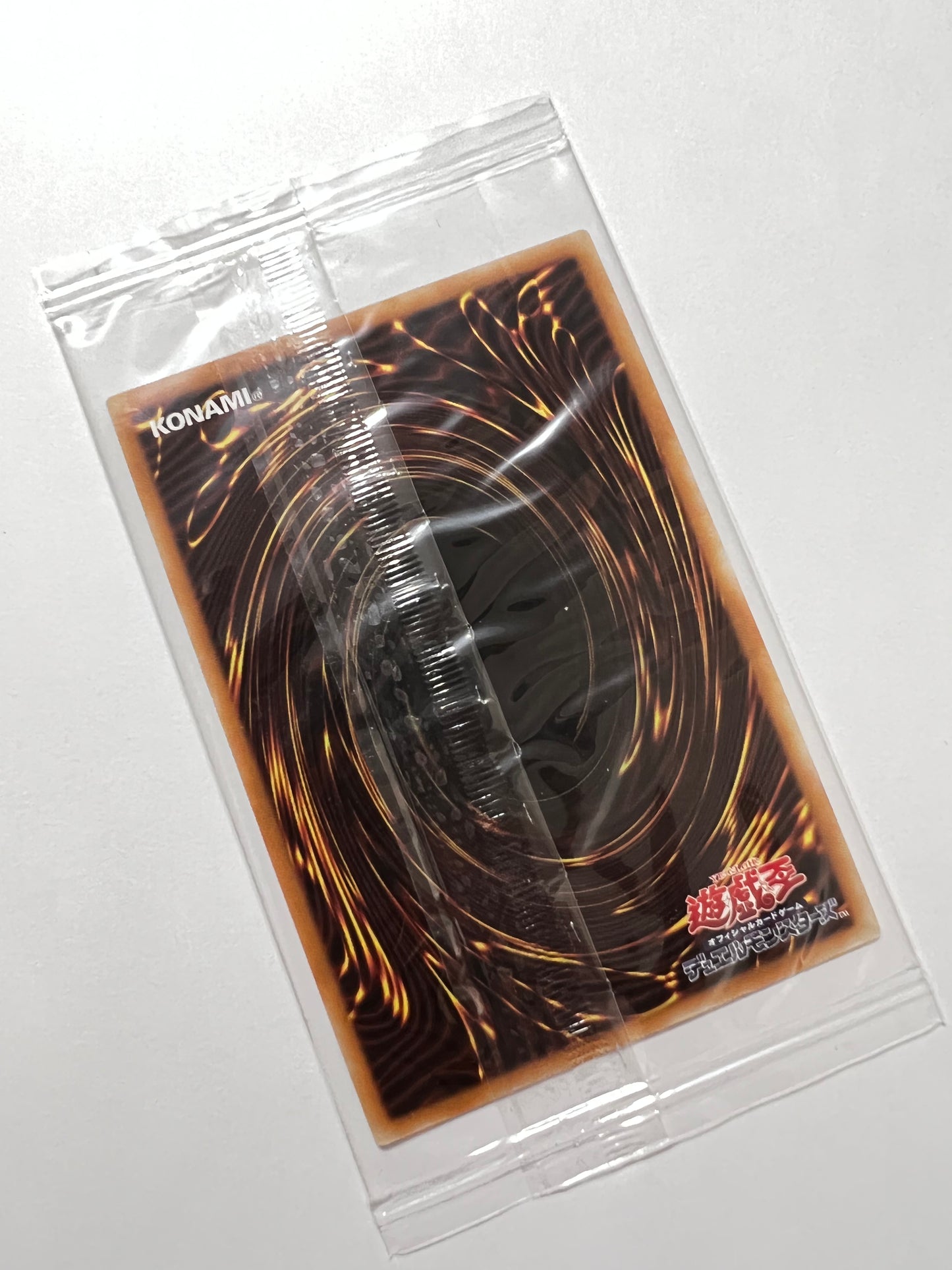 【状態 未開封】☆マジシャンズコンビネーション  “シークレット ”  (20YJ-JPN02)「罠」