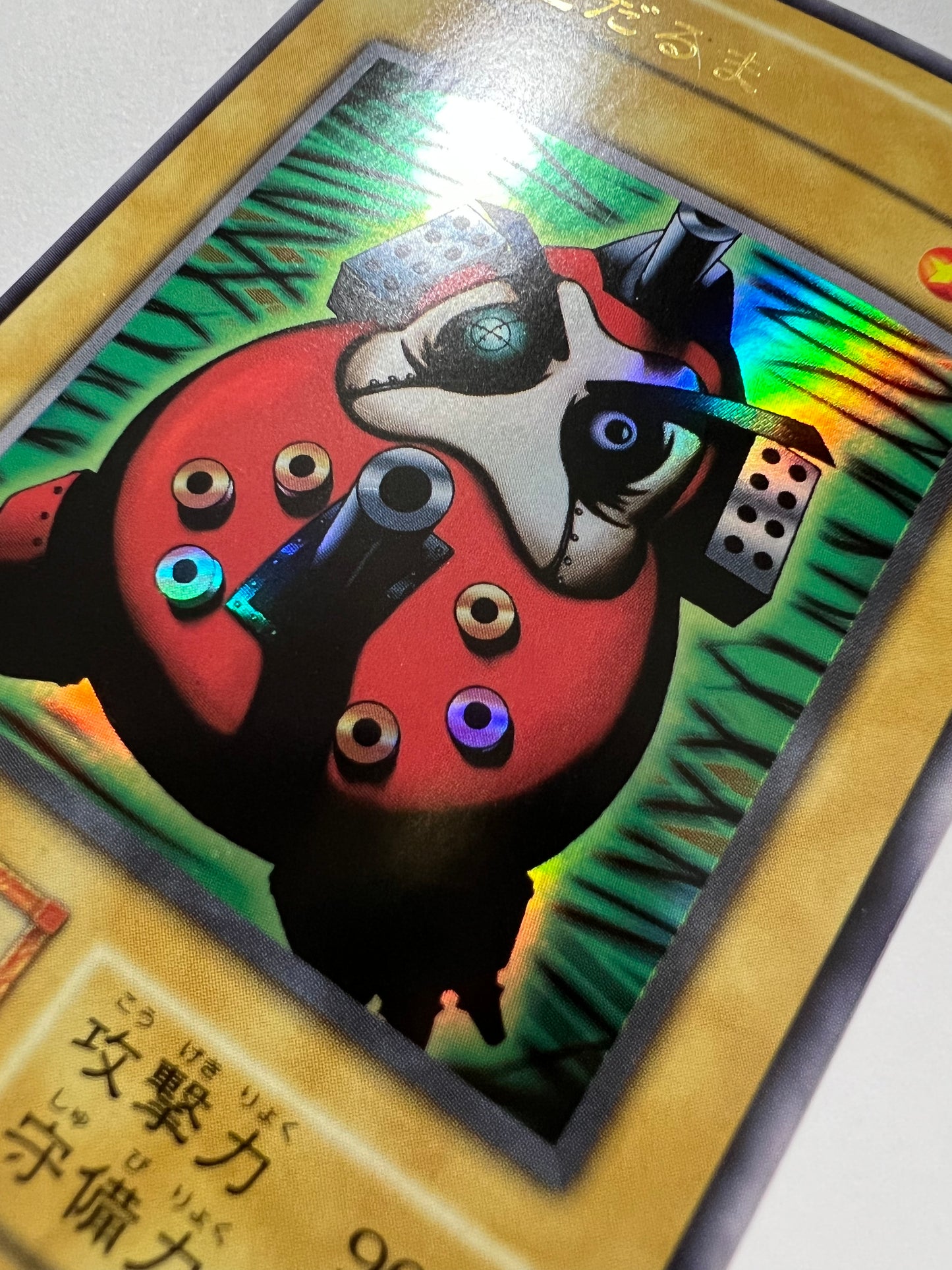 【状態 A-】大砲だるま  {ウルトラ}  初期 (PREMIUM PACK1)「モンスター」
