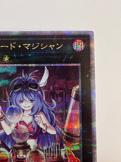 ★週末限定大特価★【状態 A 】☆ ダウナードマジシャン “ クォーターセンチュリーシークレット ” (RC04-JP036)「効果/モンスター」