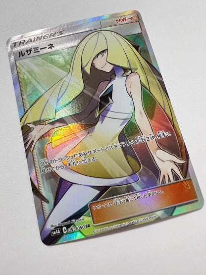 【状態B】ポケモンカード ルザミーネ” SR " （055/050）