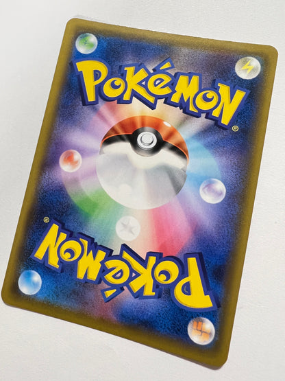 【状態A− 】ポケモンカードゲーム☆ソルガレオ＆ルナアーラGX(SA) ” SR  (063/049)